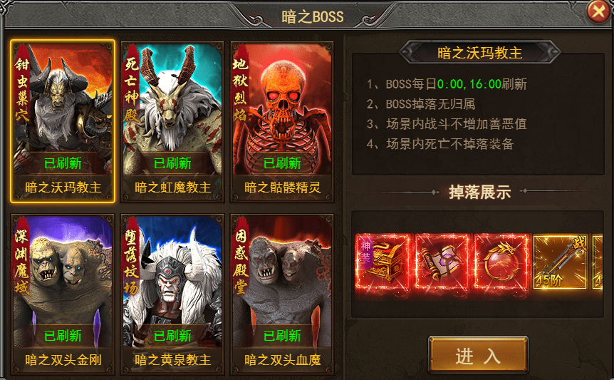 《王者之心》暗之boss攻略 《王者之心》暗之boss攻略
