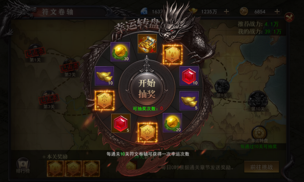 《百战沙城》符文塔攻略 《百战沙城》符文塔攻略