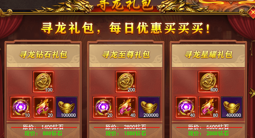 《维京传奇》神魔大陆寻龙塔攻略 《维京传奇》神魔大陆寻龙塔攻略