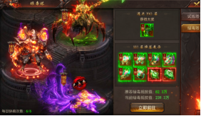 《维京传奇》绿毒塔冲层攻略 《维京传奇》绿毒塔冲层攻略