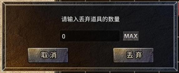《龙腾传奇》拍卖行介绍攻略 《龙腾传奇》拍卖行介绍攻略