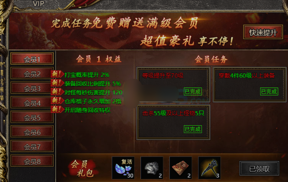 《白蛇传奇》打宝概率如何提升 《白蛇传奇》打宝概率如何提升
