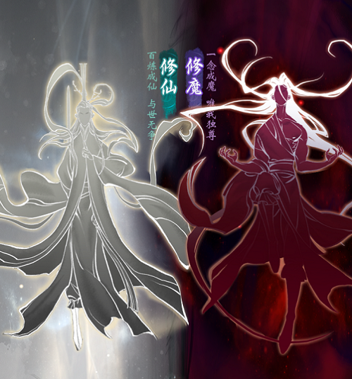 《一念逍遥》仙魔法宝图 《一念逍遥》仙魔法宝图