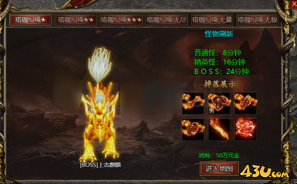 《白蛇传奇》打钱地图有哪些
