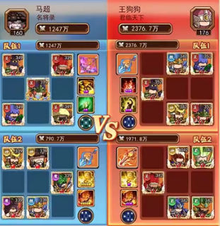 《乱弹三国志》马超角色强度攻略 《乱弹三国志》马超角色强度攻略
