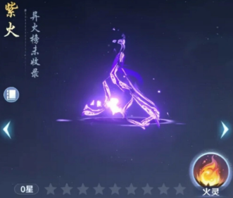 《斗破:莫欺少年穷》玄阶异火攻略 《斗破:莫欺少年穷》玄阶异火攻略