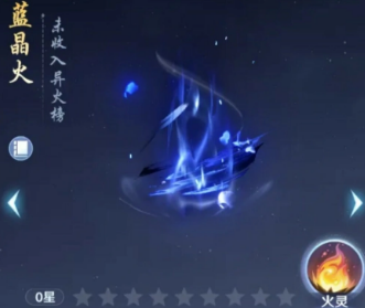 《斗破:莫欺少年穷》玄阶异火攻略 《斗破:莫欺少年穷》玄阶异火攻略