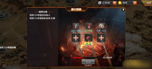 《一血敢死队》基地