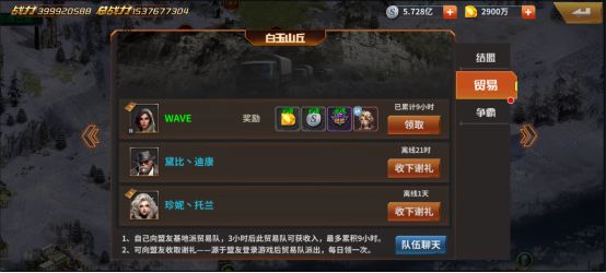 《一血敢死队》基地