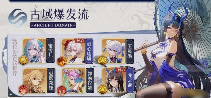 《命运圣契》魅影莱娅 《命运圣契》魅影莱娅
