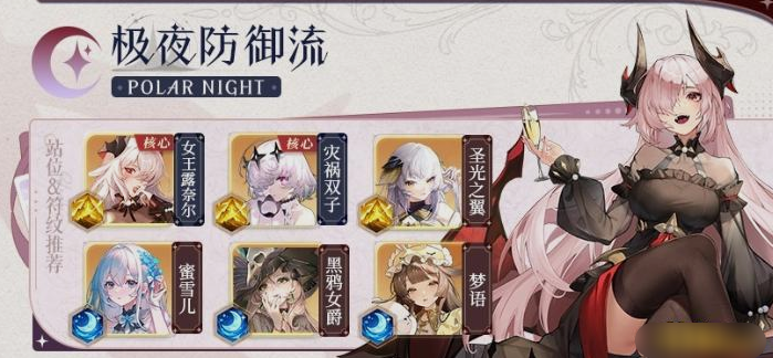 《命运圣契》灾祸双子 《命运圣契》灾祸双子