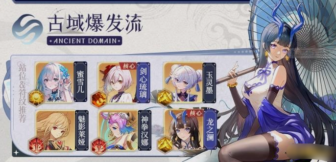 《命运圣契》神拳汉娜 《命运圣契》神拳汉娜