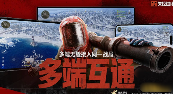 《失控进化》浆果快速种植
