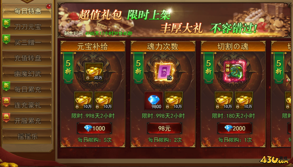 烽火大唐开服活动 烽火大唐开服活动