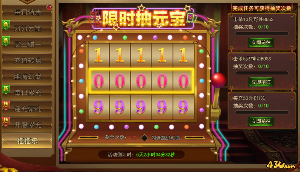 烽火大唐开服活动 烽火大唐开服活动