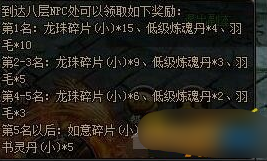 《攻铩》神陵密室