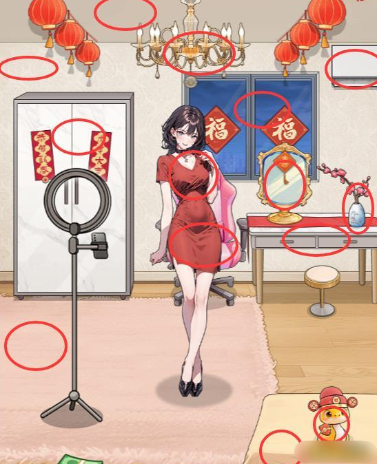 《解压找茬烧脑》第10关新年直播通关指南