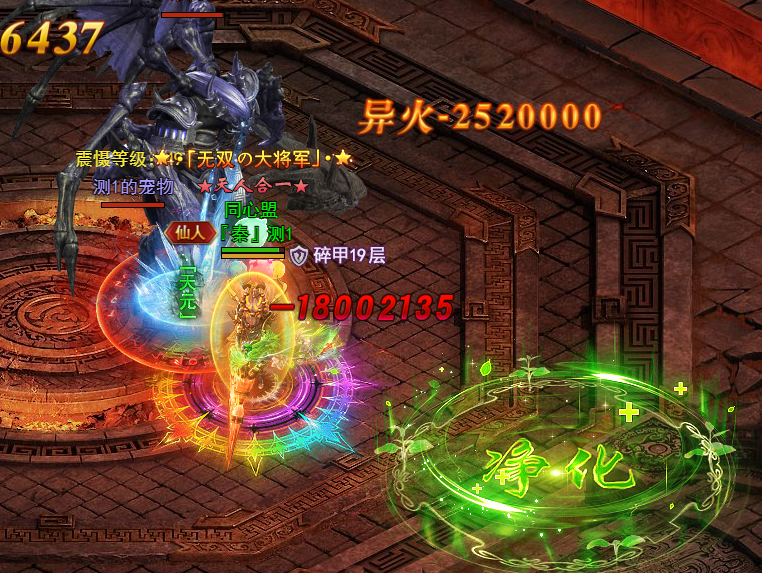 《王者之心2》异火大陆攻略