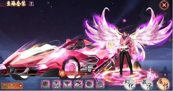 《剑舞乾坤》至臻套装