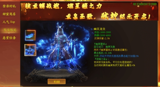 战无止境花好月圆