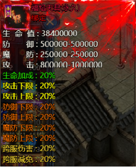 破天限时返利活动 破天限时返利活动