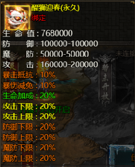 破天限时返利活动 破天限时返利活动