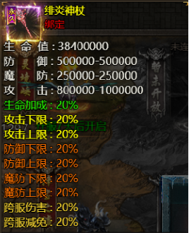 破天限时返利活动 破天限时返利活动