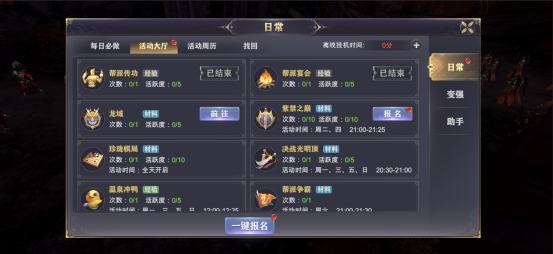 玄影3.5折活动大厅