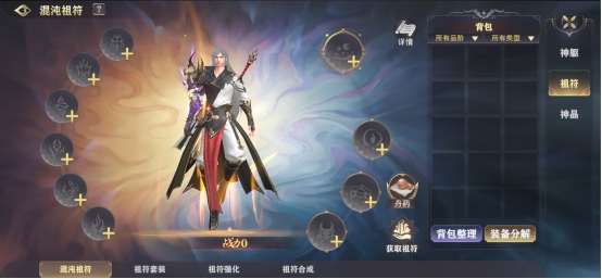 玄影3.5折神魔系统