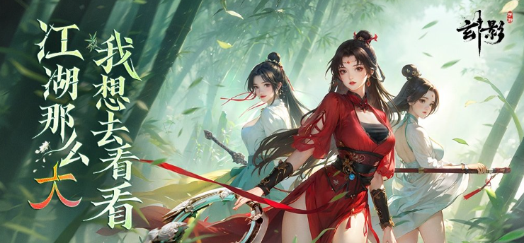 《玄影3.5折》游戏背景 《玄影3.5折》游戏背景