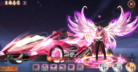 《剑舞乾坤》至臻套装