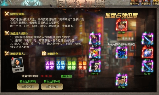 《三界》新手入门 《三界》新手入门