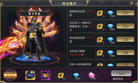 《三界》特色玩法 《三界》特色玩法