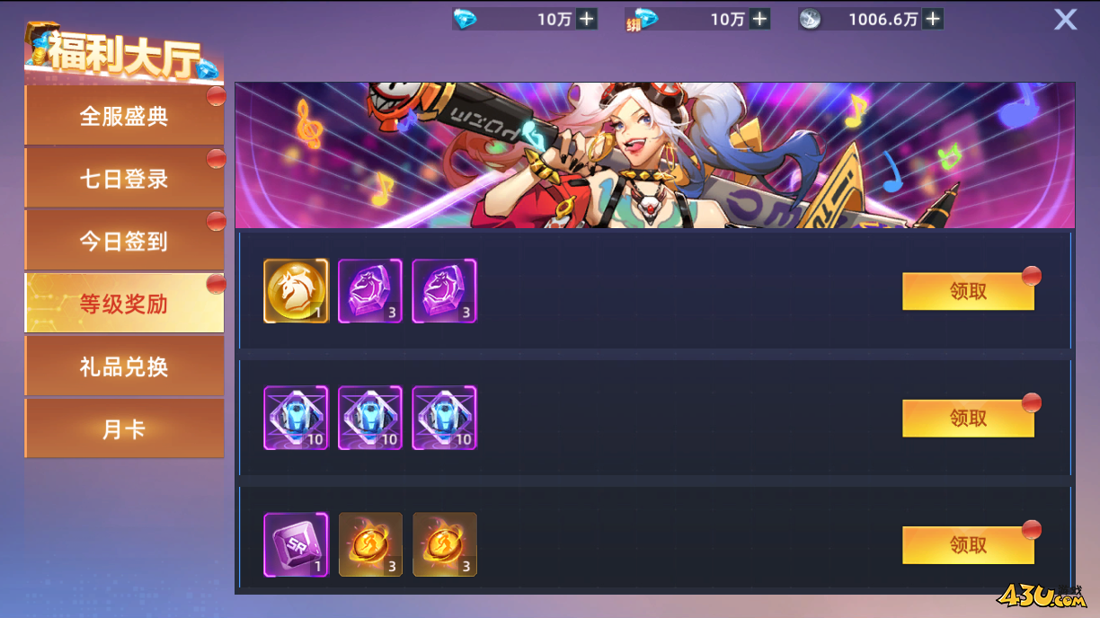 灵武世界开服活动 灵武世界开服活动