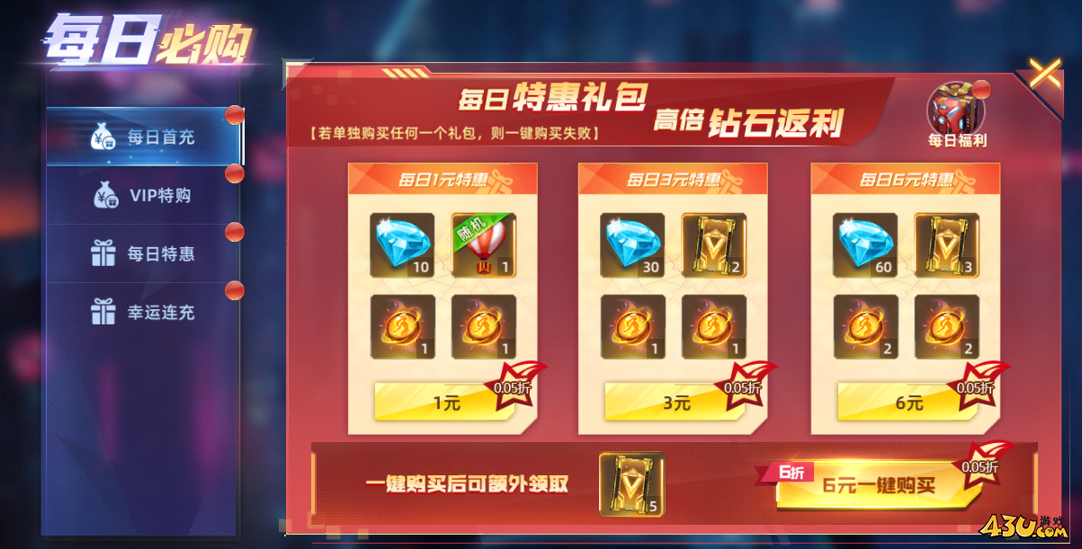 灵武世界开服活动 灵武世界开服活动