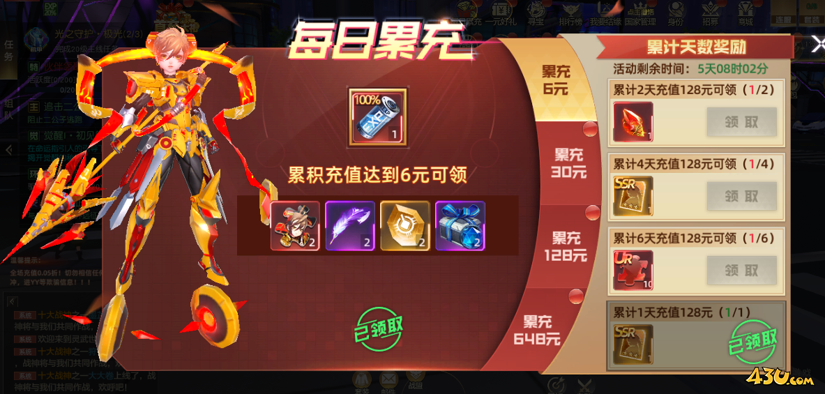 灵武世界开服活动 灵武世界开服活动