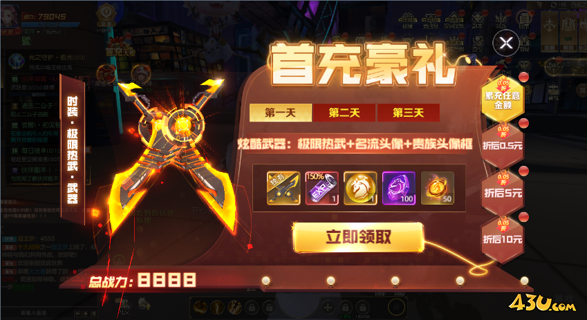 灵武世界开服活动 灵武世界开服活动