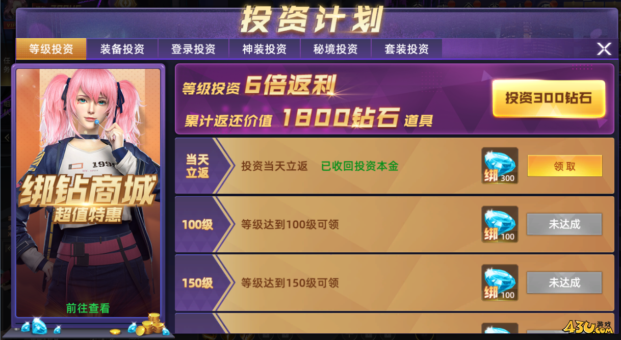 灵武世界开服活动 灵武世界开服活动