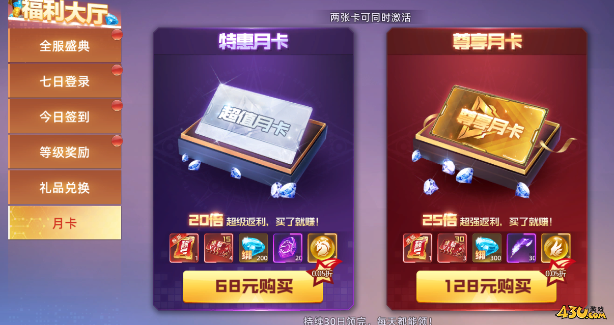 灵武世界开服活动 灵武世界开服活动