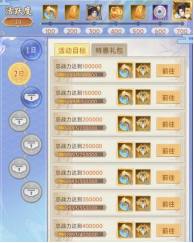 《仙剑奇侠传：新的开始》灵玉获取攻略