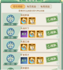 《仙剑奇侠传：新的开始》灵玉获取攻略