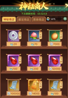 《仙剑奇侠传：新的开始》灵玉获取攻略