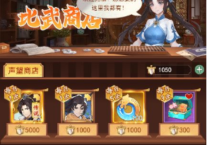 《仙剑奇侠传：新的开始》免费获取强力主角攻略