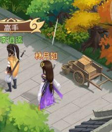 《仙剑奇侠传：新的开始》发光亮点暗藏玄机 天赐道具自由领取