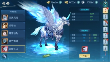 《醉美人》系统介绍 侍灵系统攻略