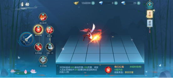 《醉美人》神意技能有哪些 职业攻略