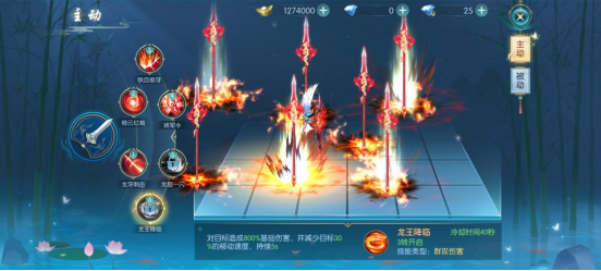 《醉美人》神意技能有哪些 职业攻略