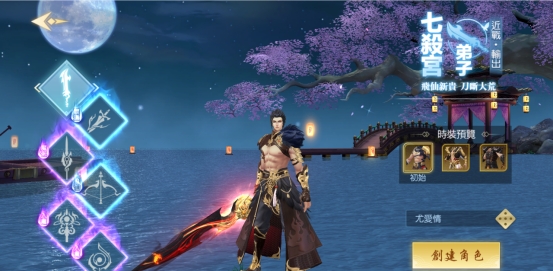 《醉美人》龙诀技能有哪些 职业攻略