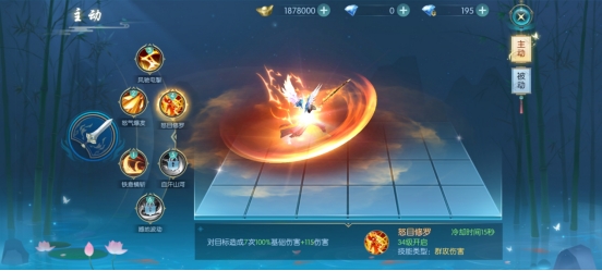 《醉美人》龙诀技能有哪些 职业攻略