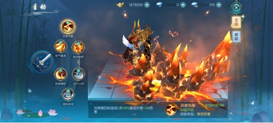 《醉美人》龙诀技能有哪些 职业攻略